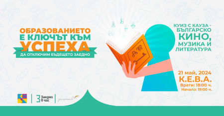 FB-1920x1080_Keva
