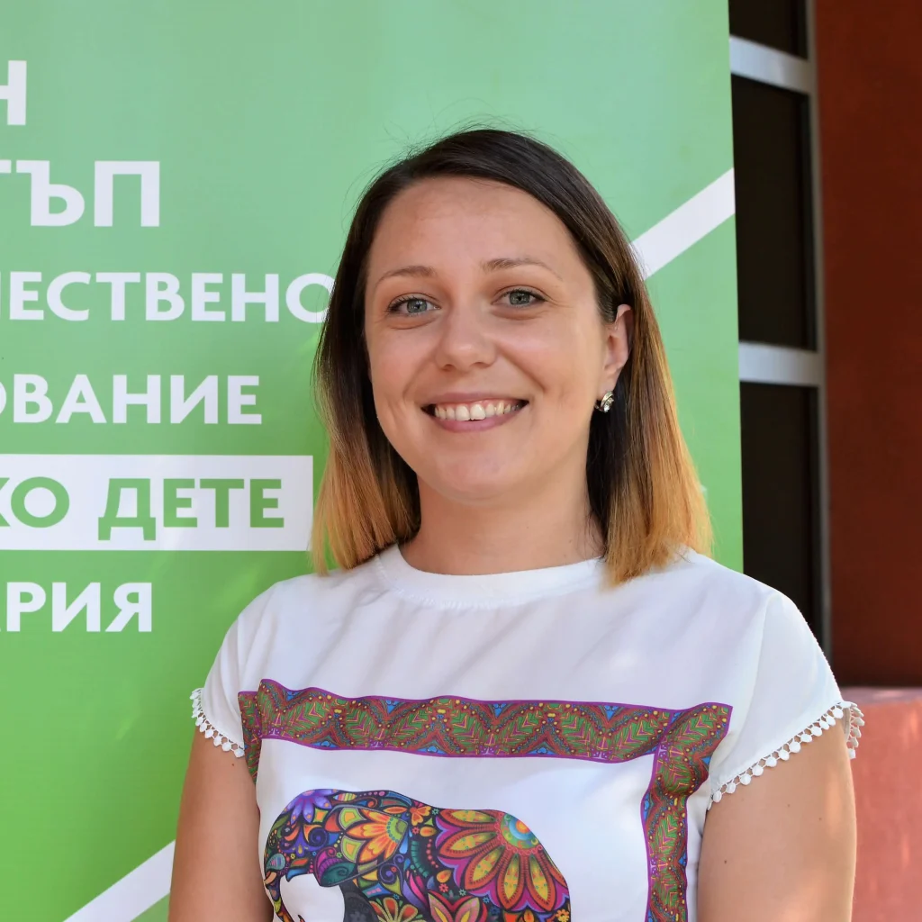 Евелина Стойчева