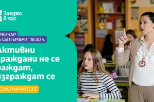 webinar-grajdanski_24.09